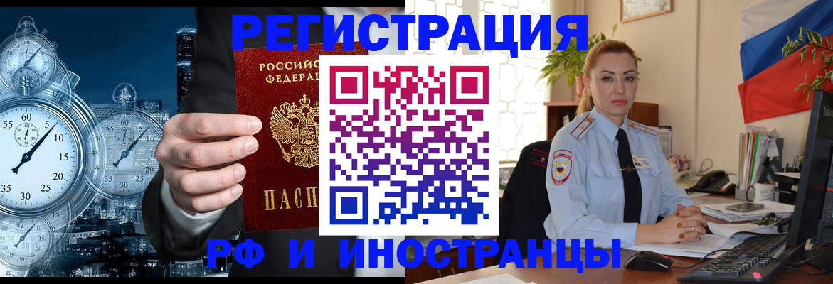 пропишу в квартире в Бурятии